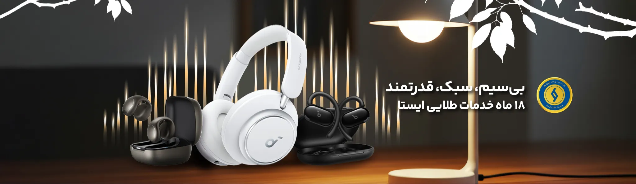 هدفون