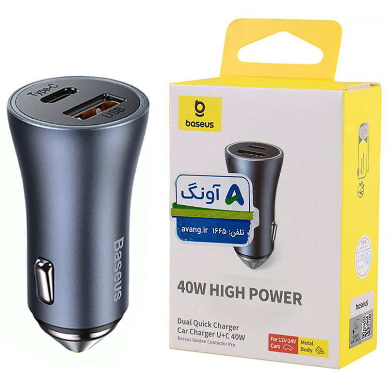 شارژر فندکی باسئوس مدل 40 وات